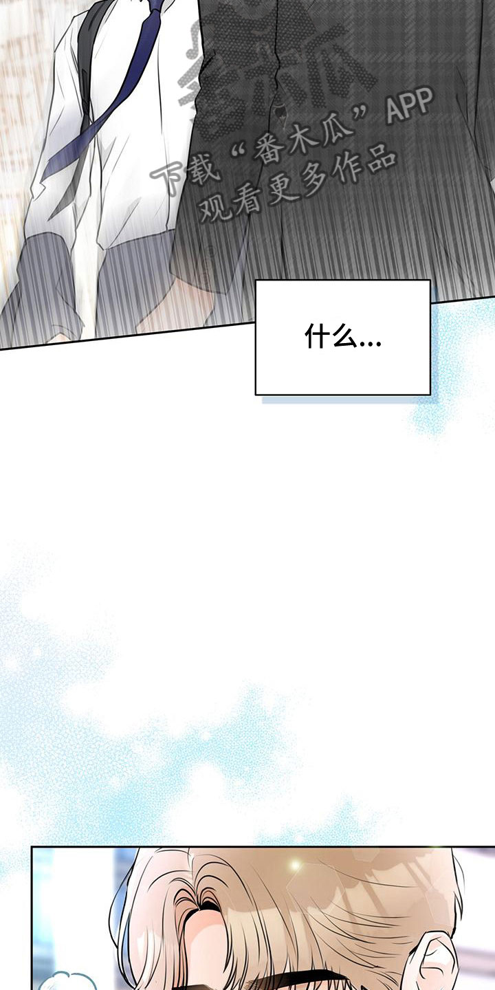 第17章：号码11