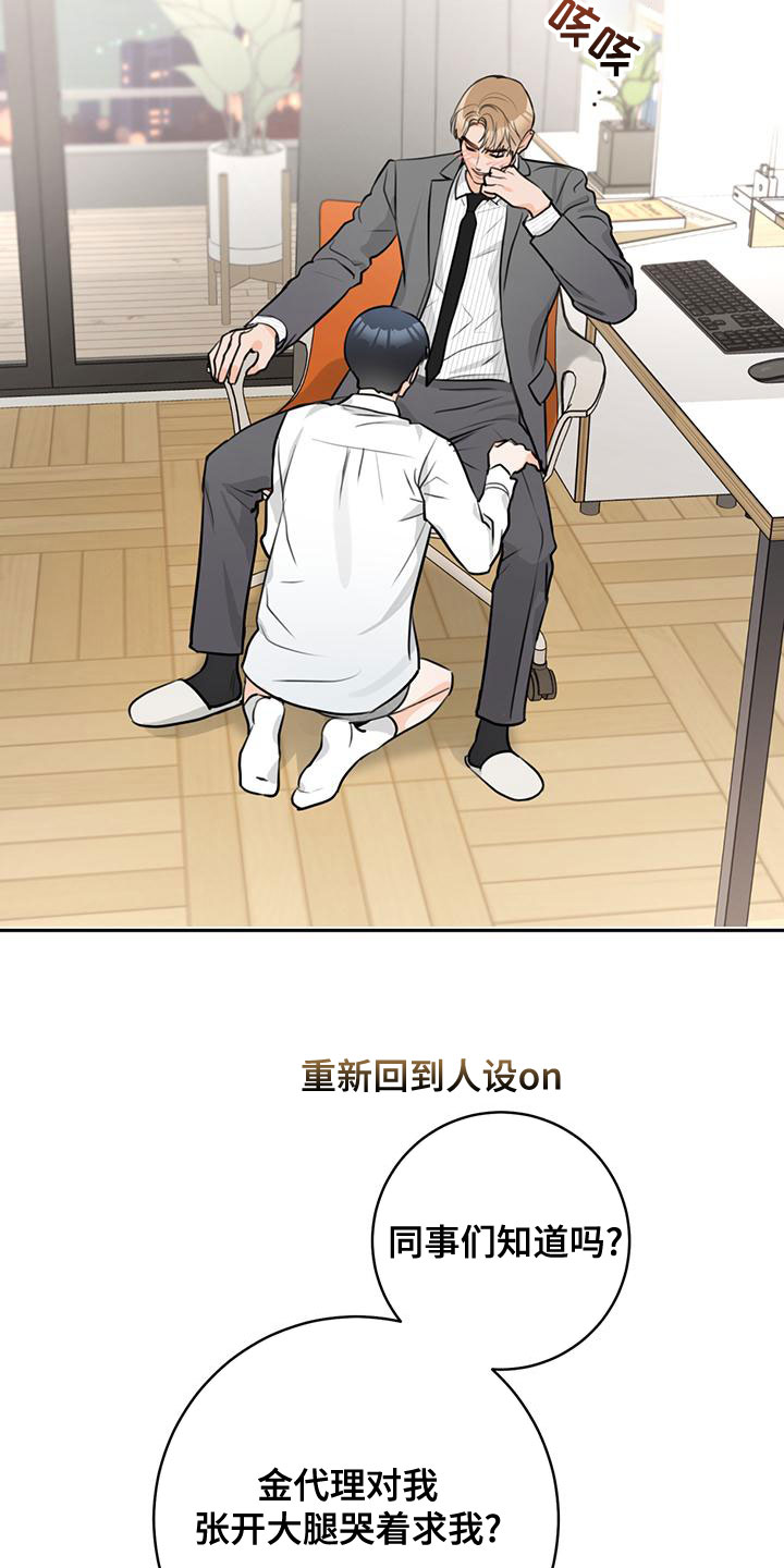 第36章：【完结】情景剧10