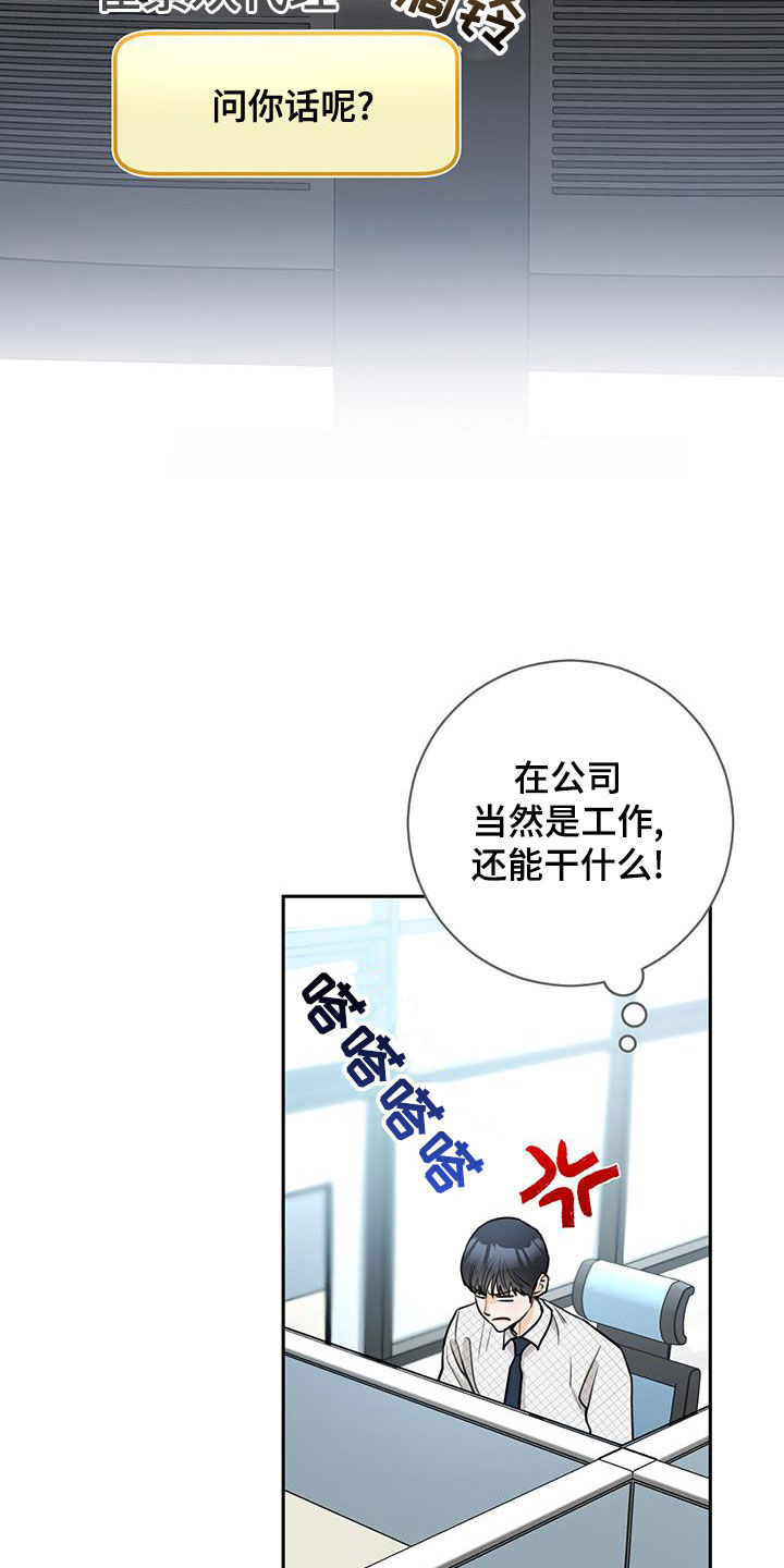 第26章：躲避21