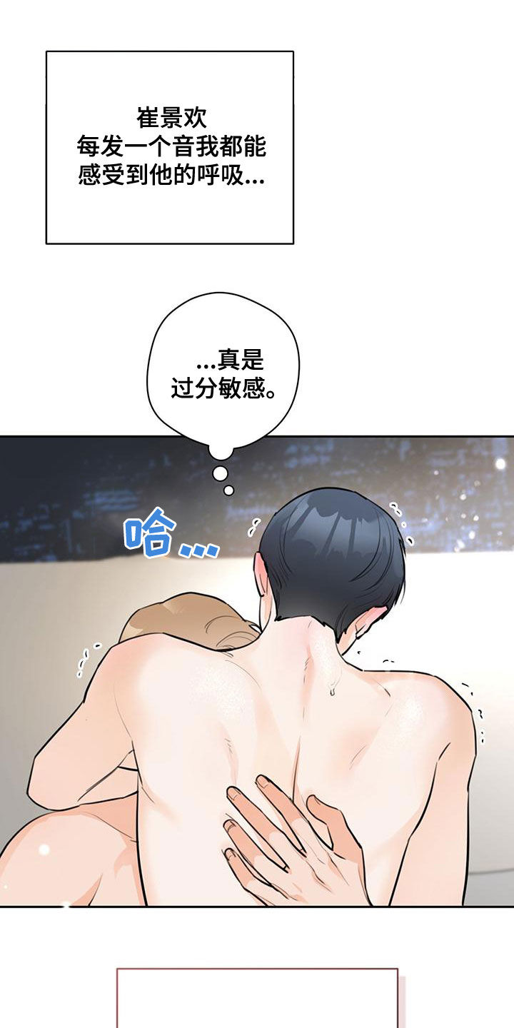 第30章：等一下7