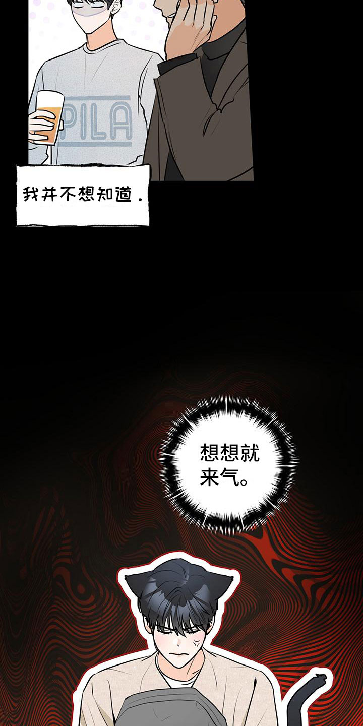 第6章：很可爱10