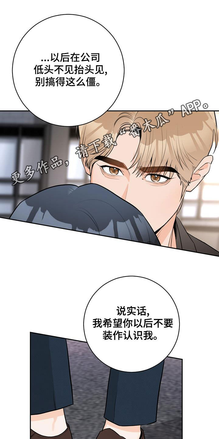 第26章：躲避0