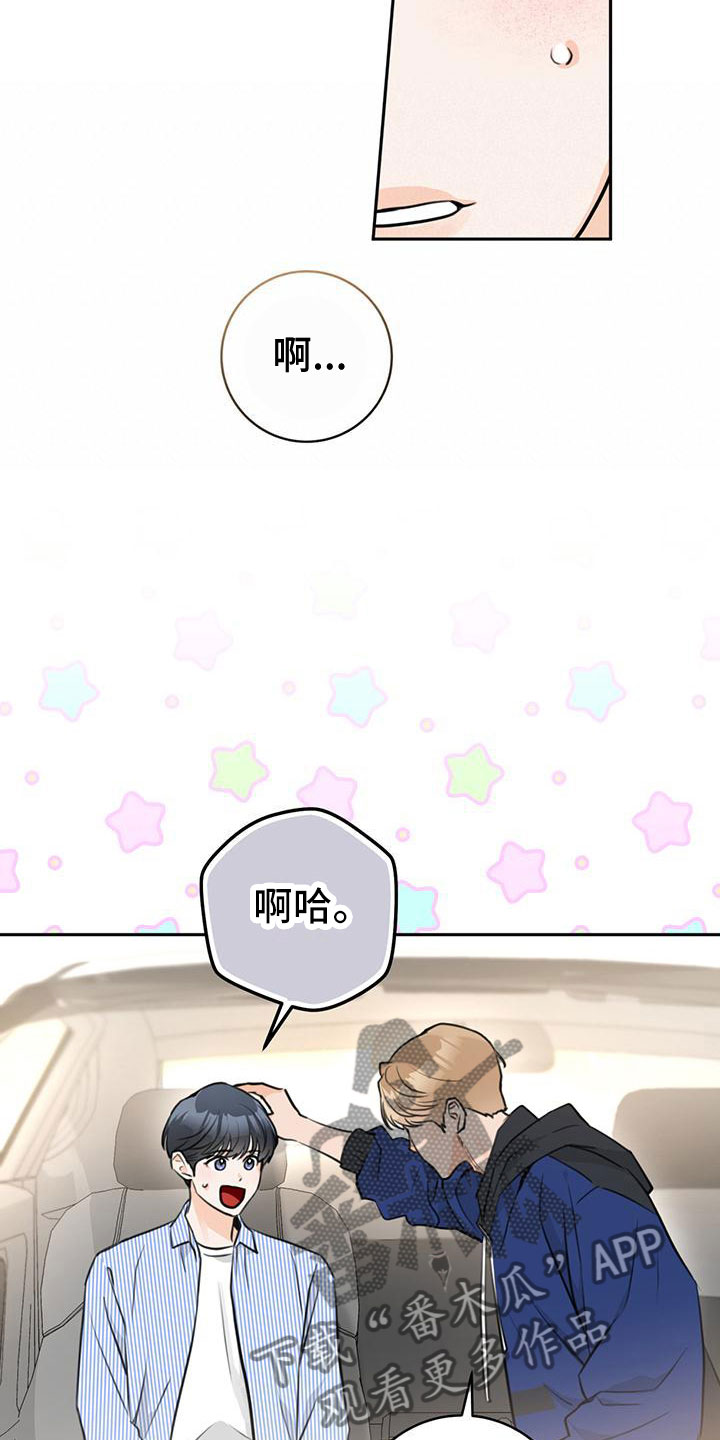 第19章：有趣8