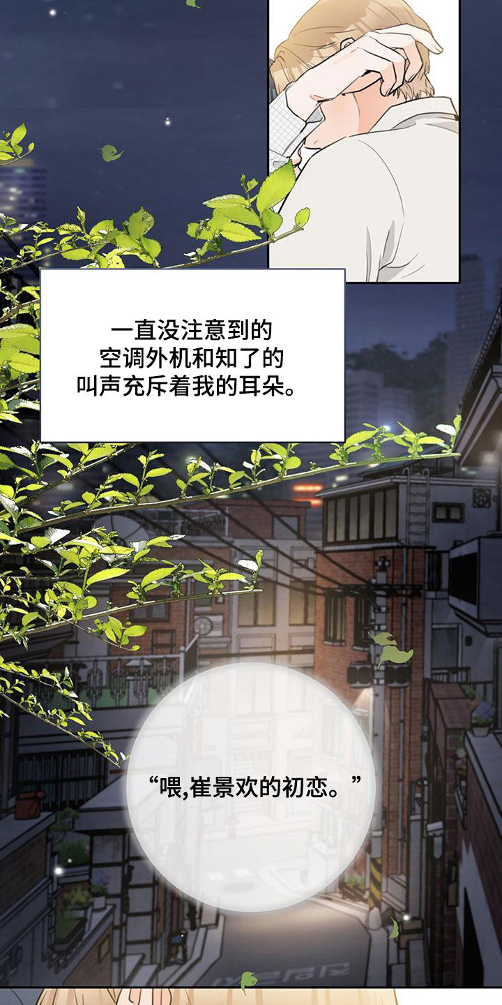 第28章：抓住机会29