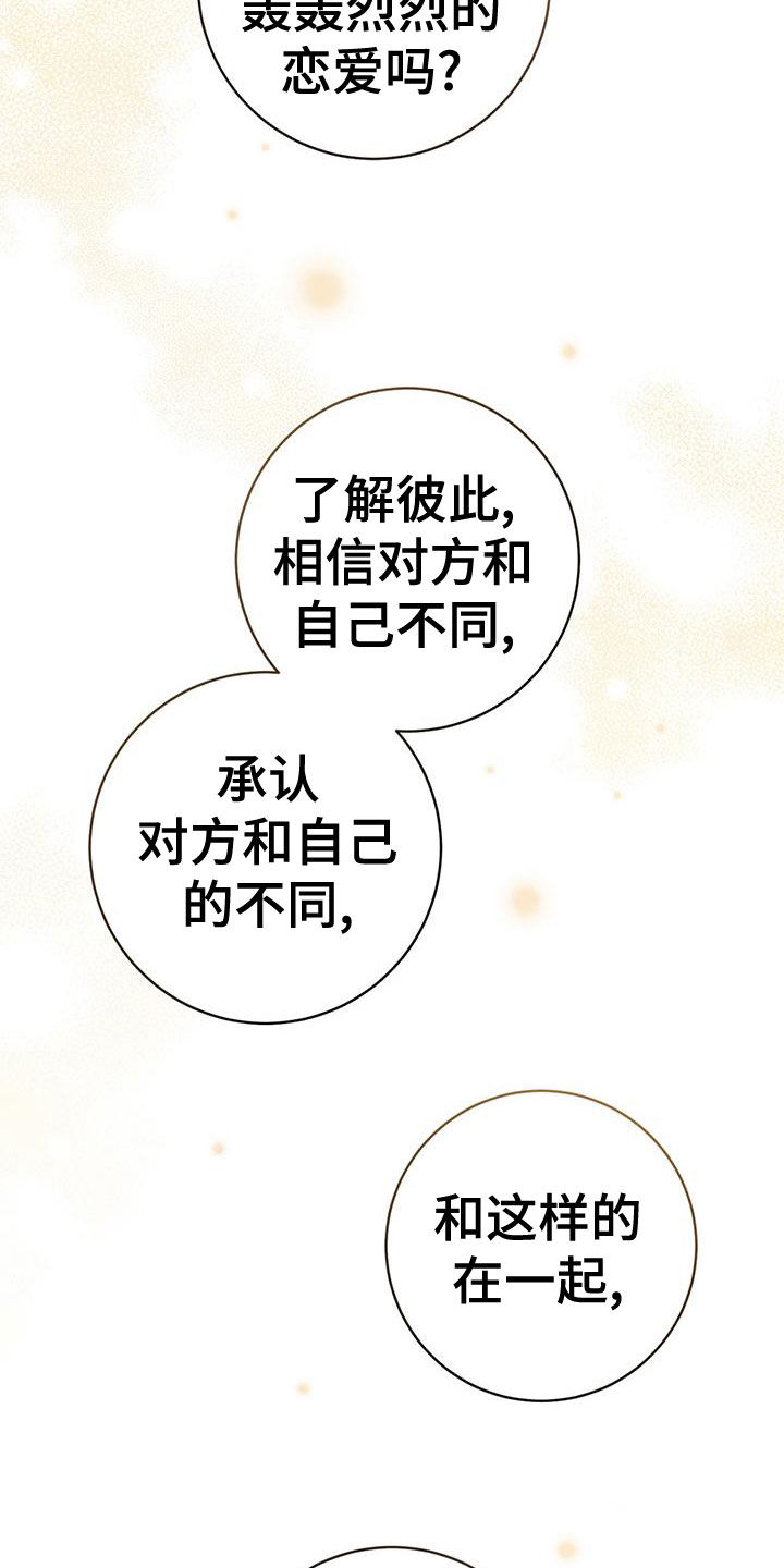 第34章：现在也是23