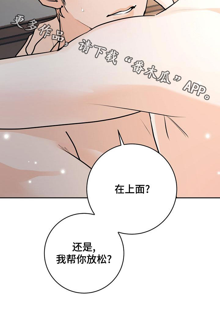 第29章：有些期待31
