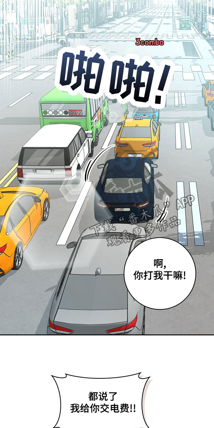 第35章：想试试吗14