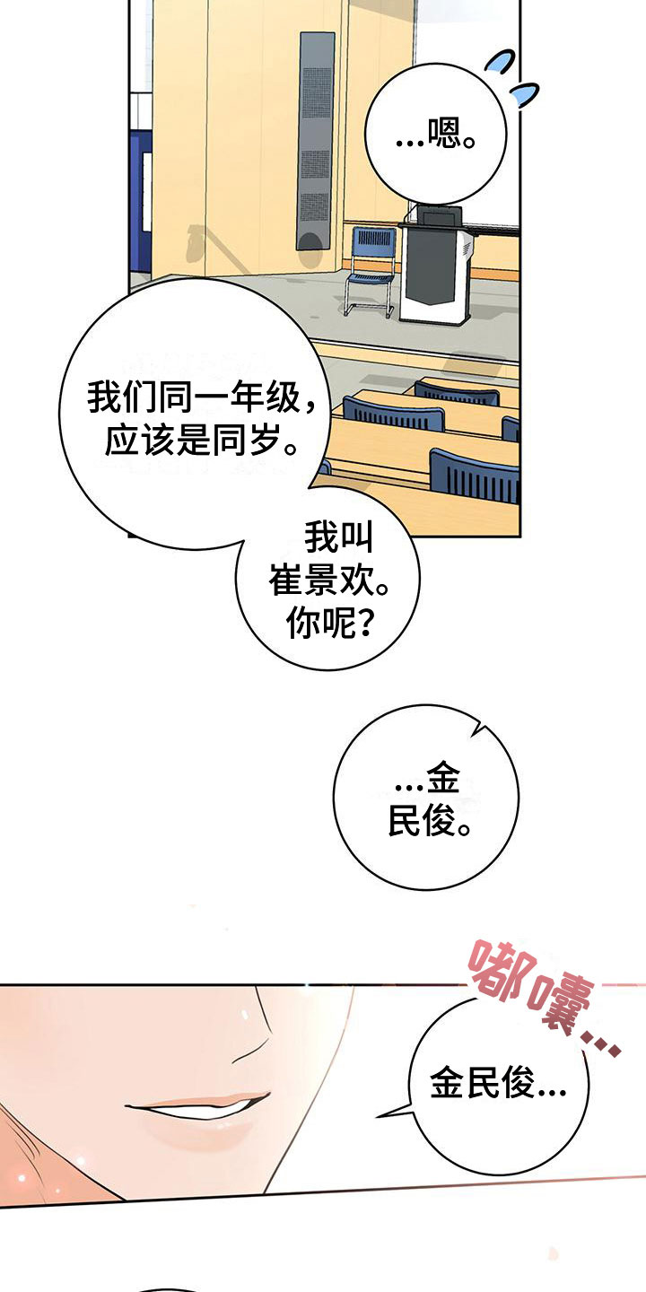 第7章：烦恼6