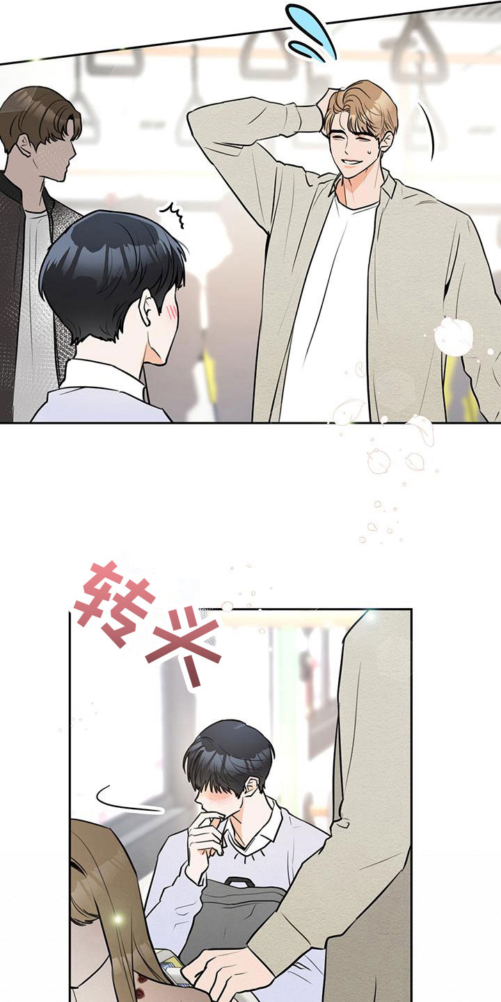 第5章：曾经的相遇6