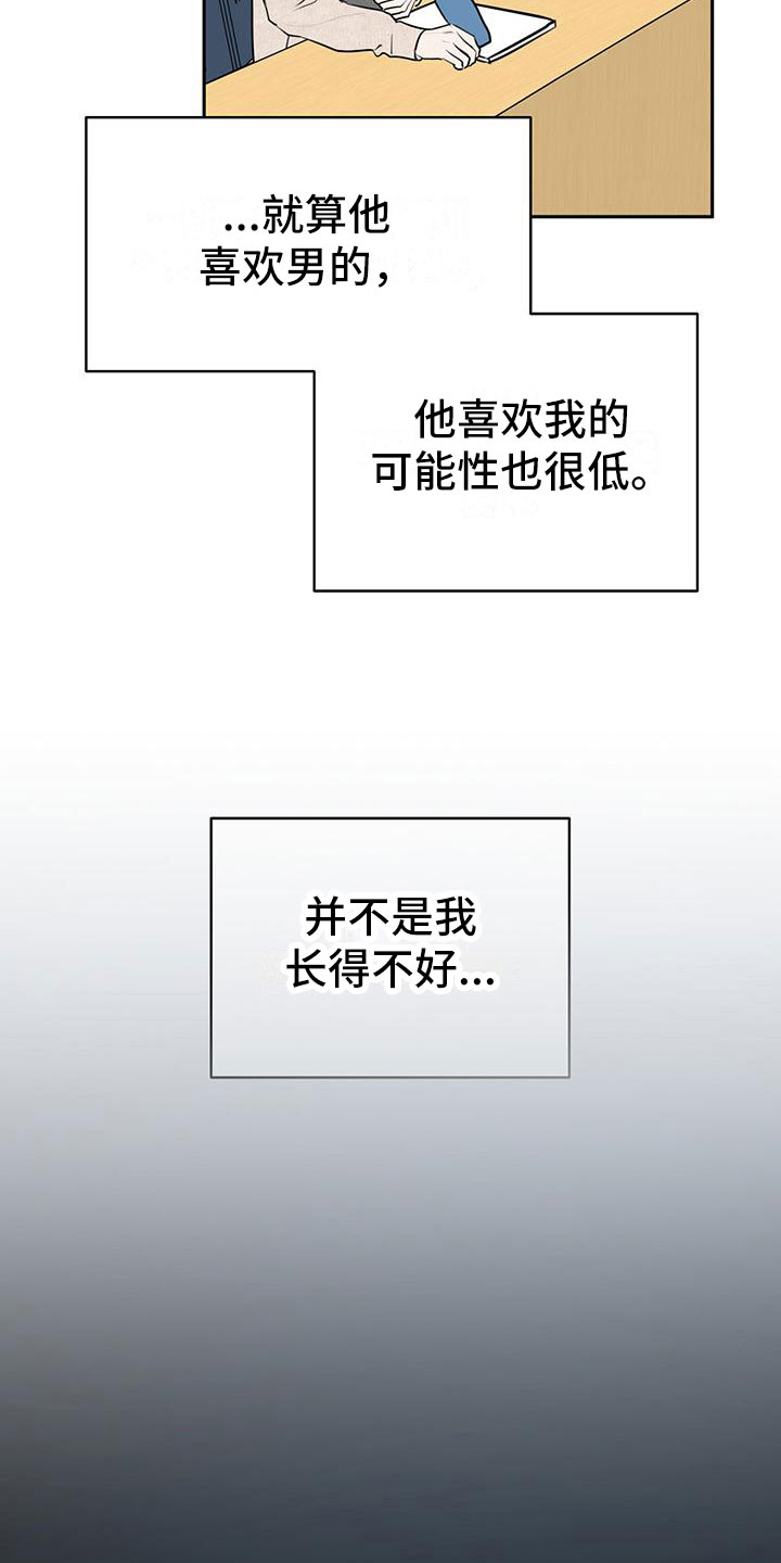 第6章：很可爱8