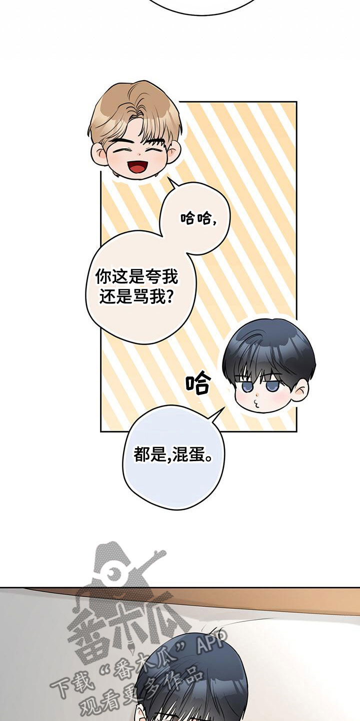 第32章：我保证18