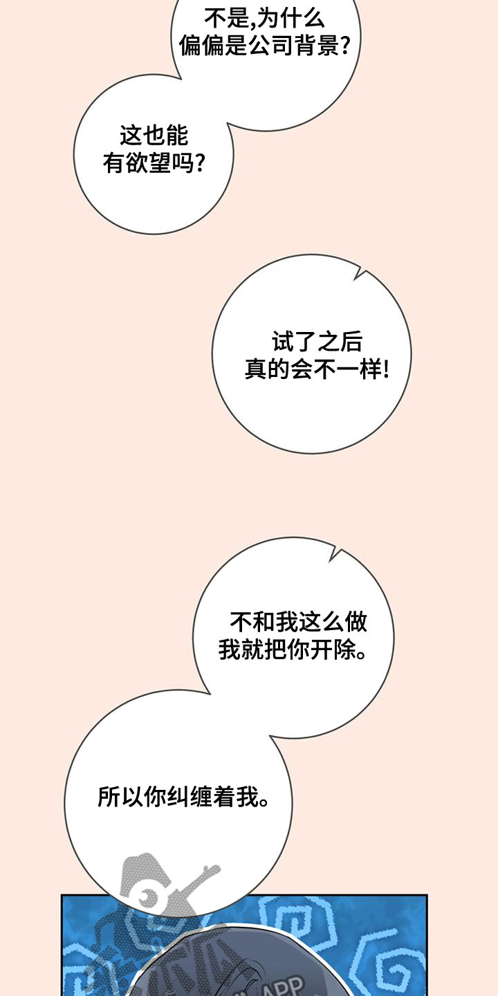 第36章：【完结】情景剧5
