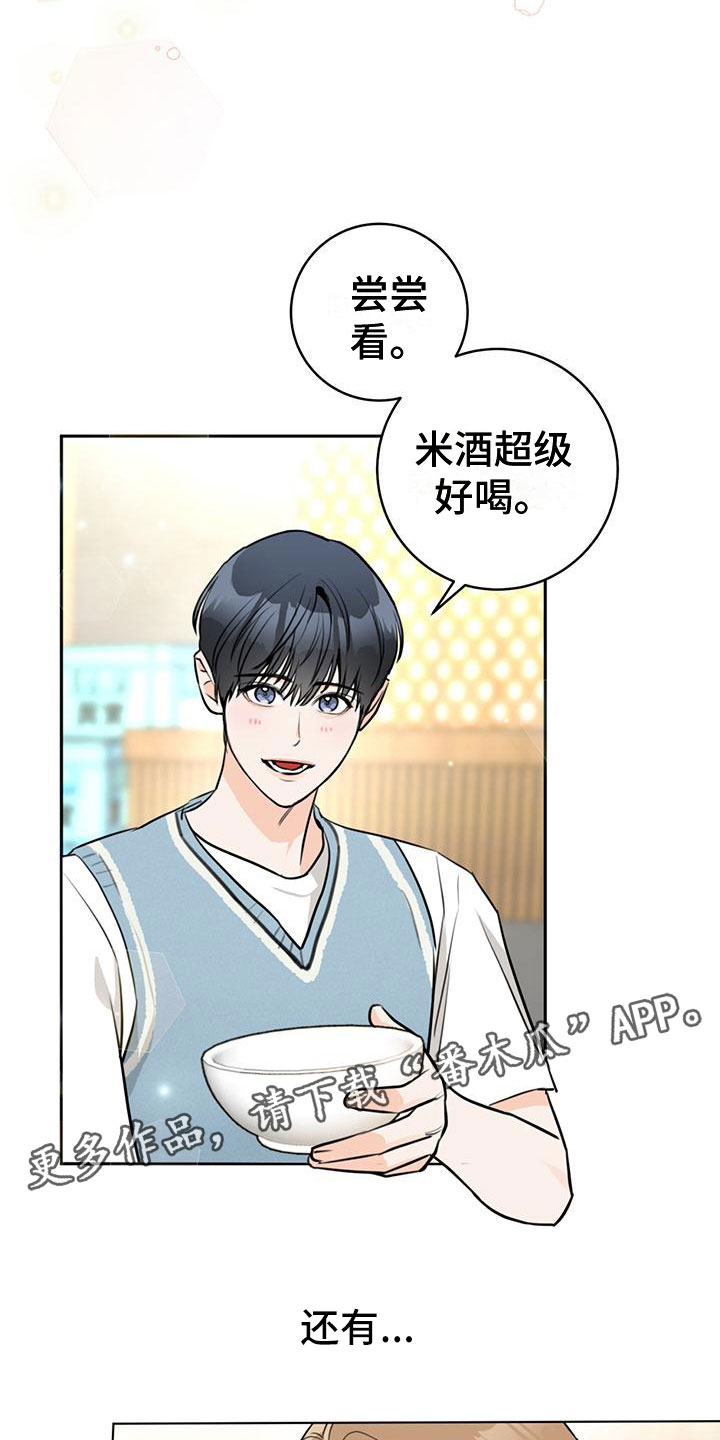 第13章：惭愧18