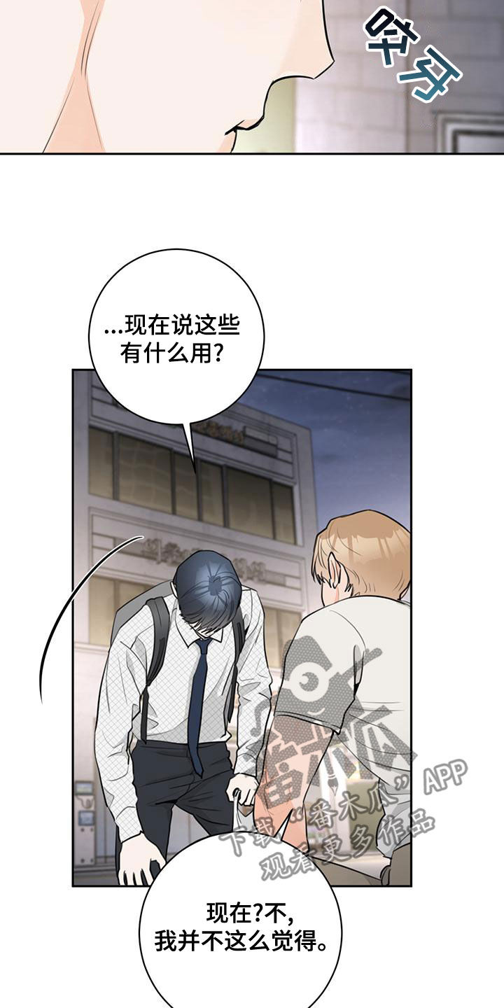 第28章：抓住机会17