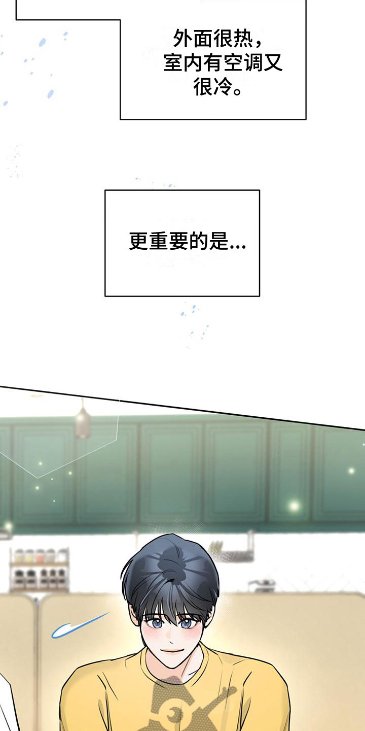 第17章：号码1
