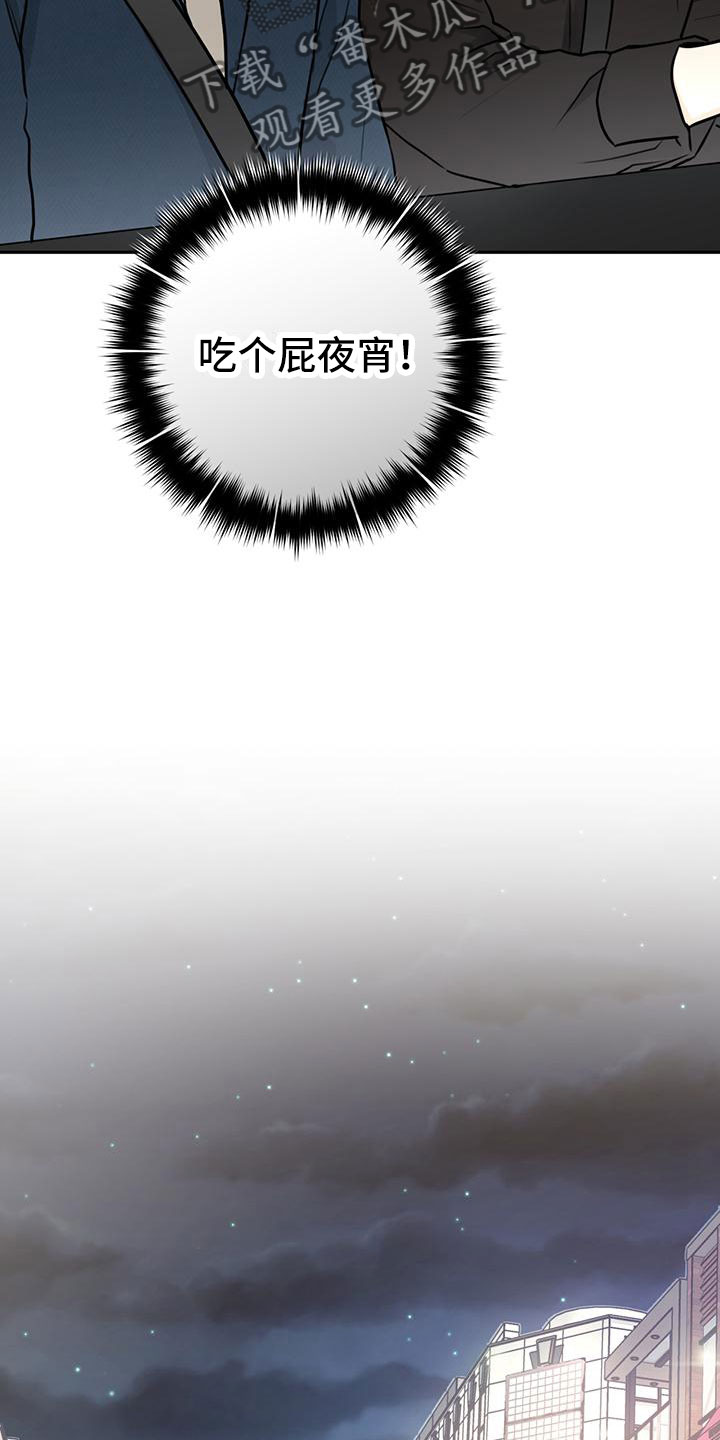 第21章：庆幸4