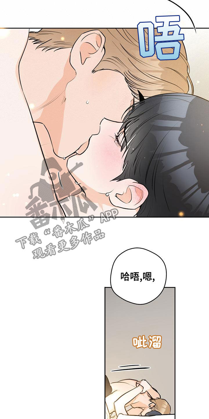 第32章：我保证5