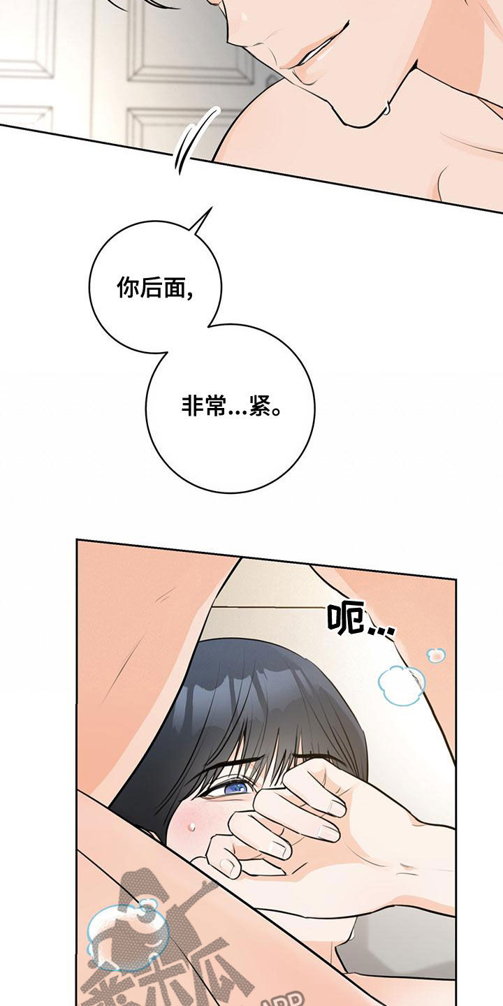 第31章：融化20