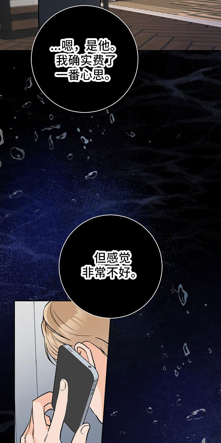 第24章：争执14
