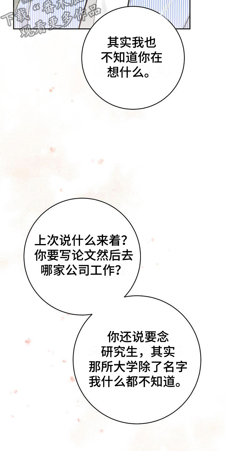 第19章：有趣19