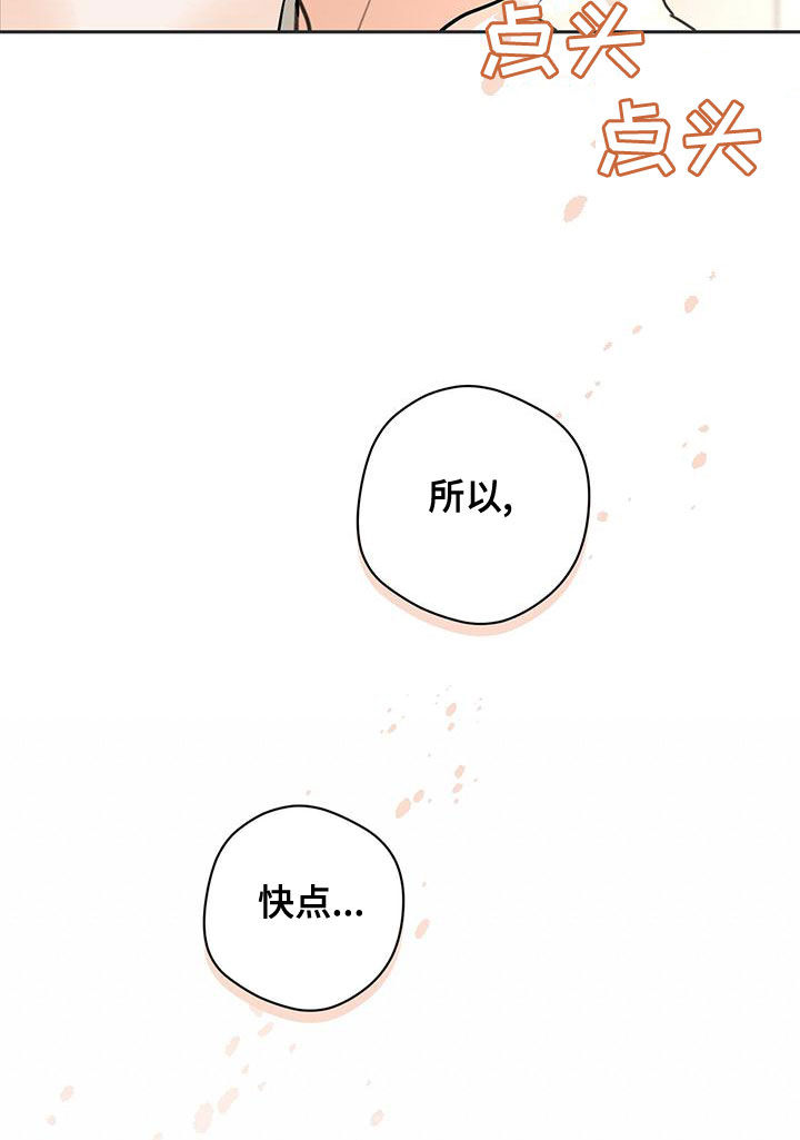 第30章：等一下20