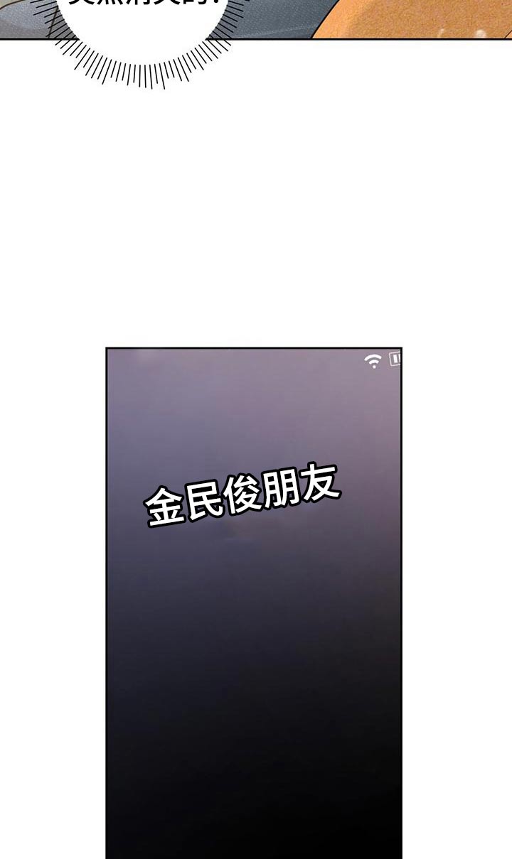 第41章：【番外】怎么回事8