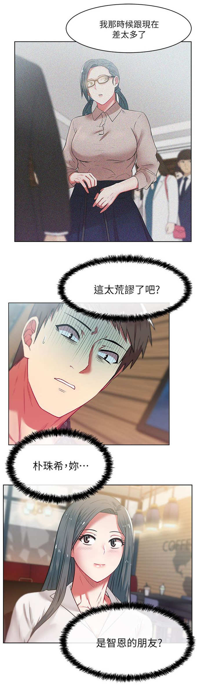 第19话13