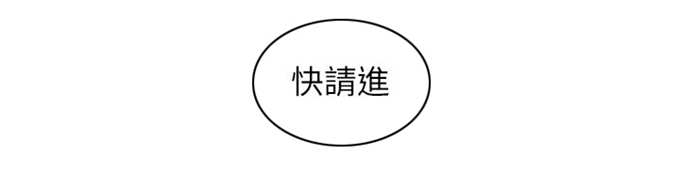 第2话9