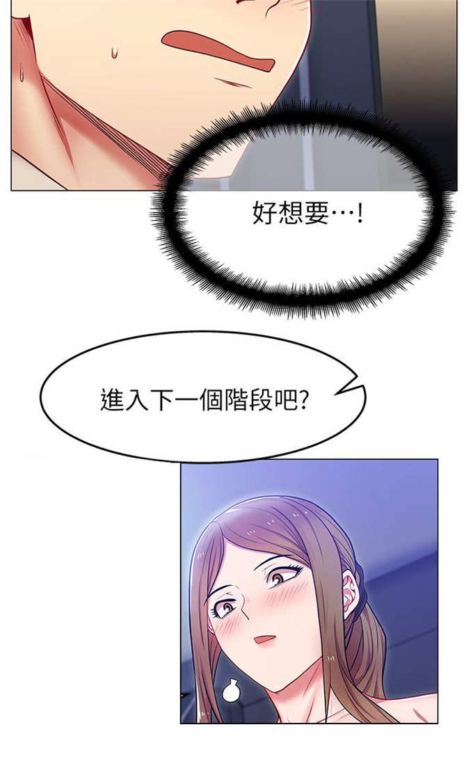 第5话12