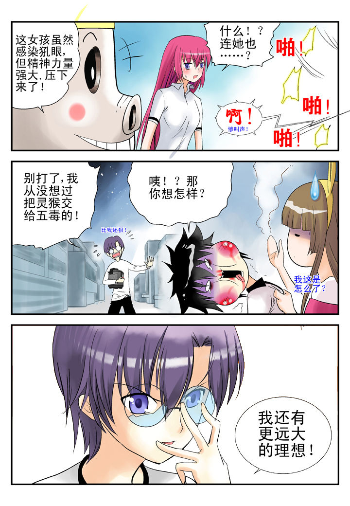 第33章：3