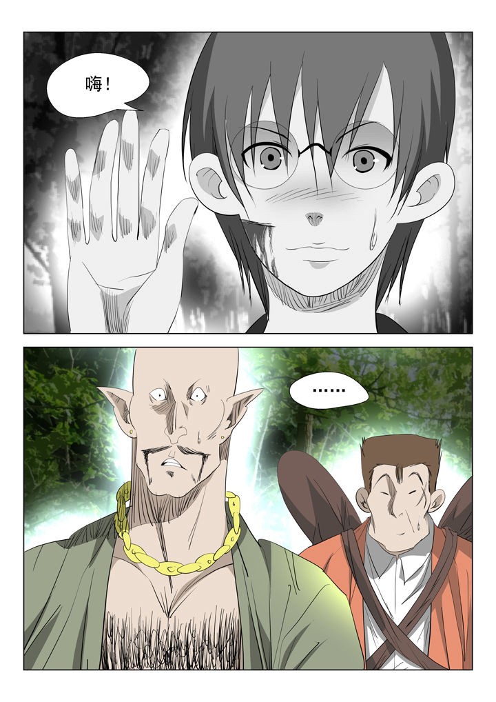 第52章：6