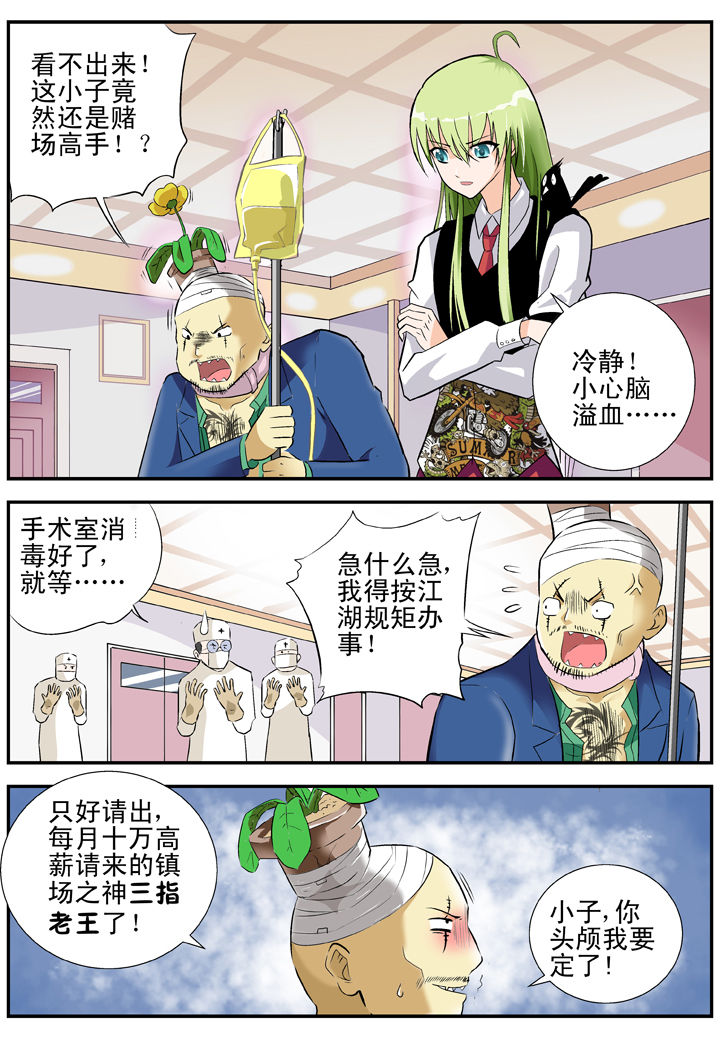 第27章：5