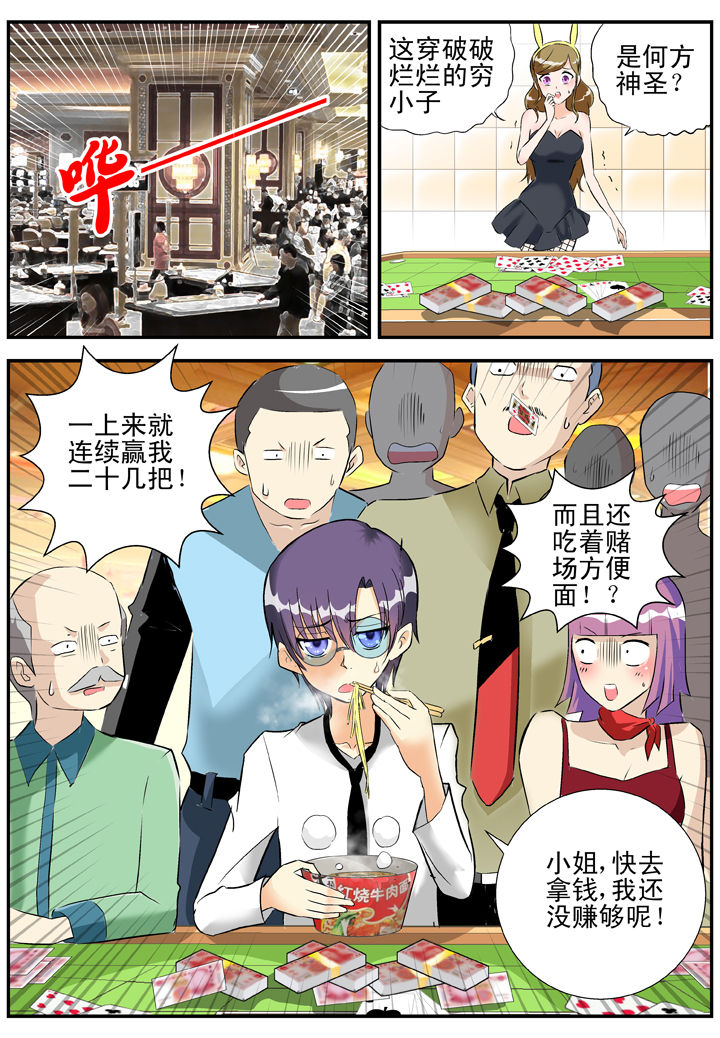 第27章：4