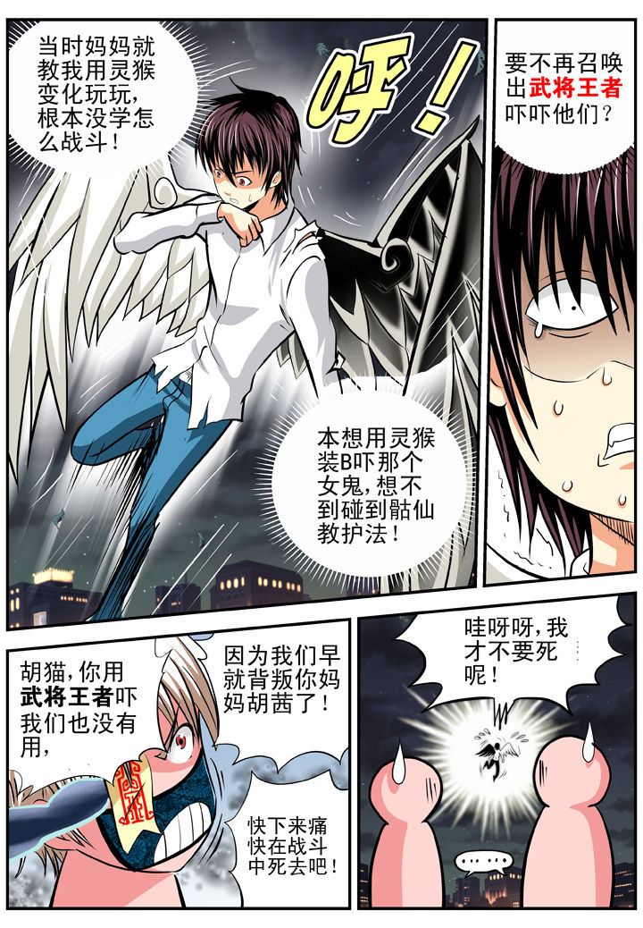 第15章：3