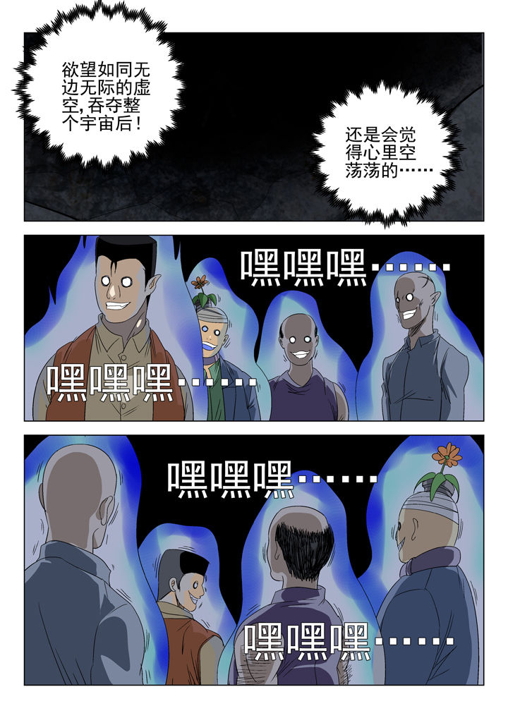 第62章：5