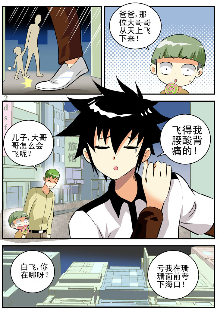 第28章：4