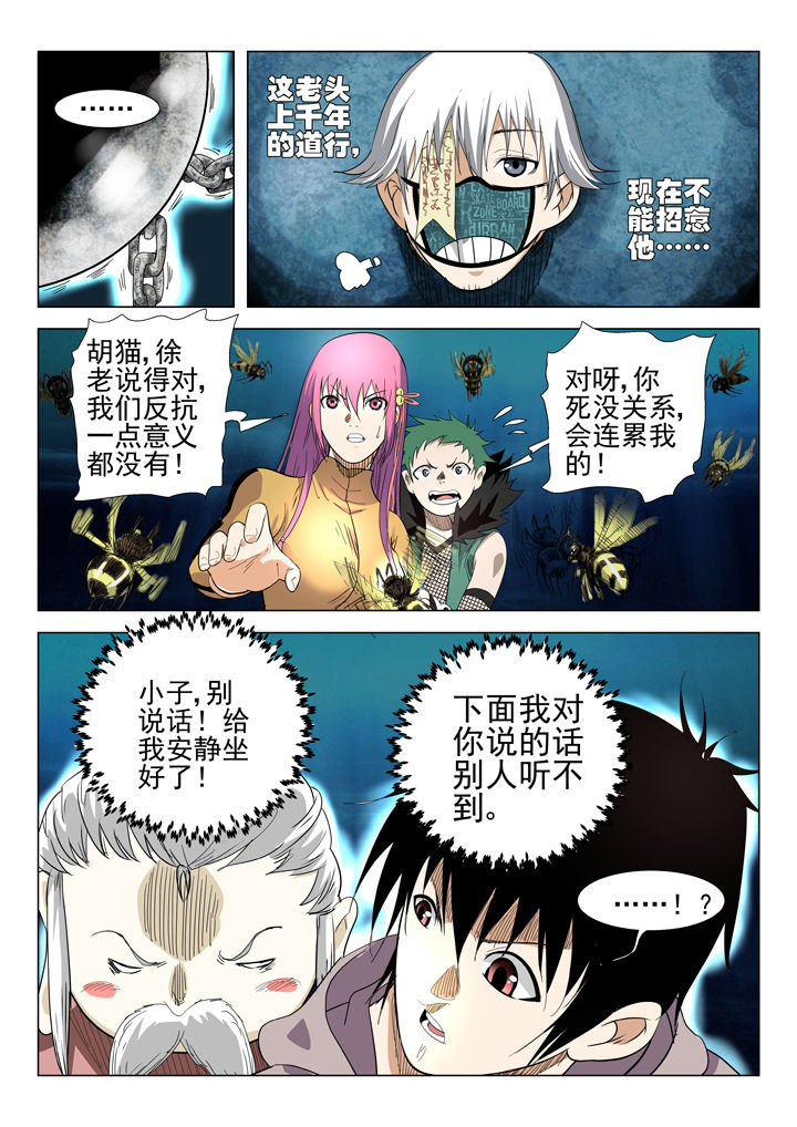 第69章：4