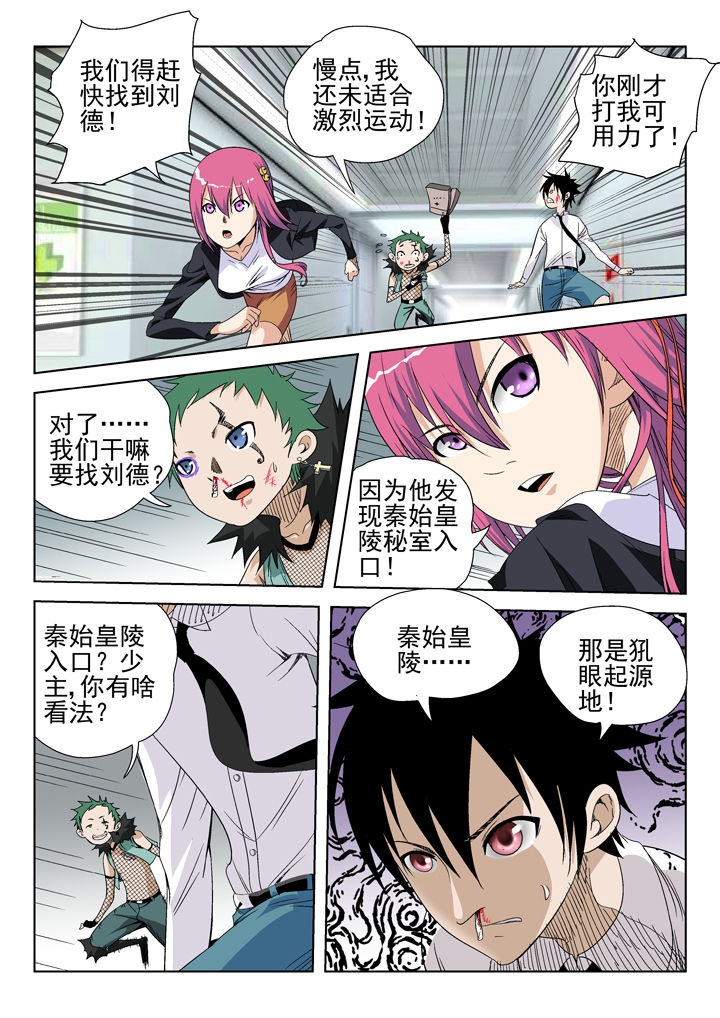 第43章：0