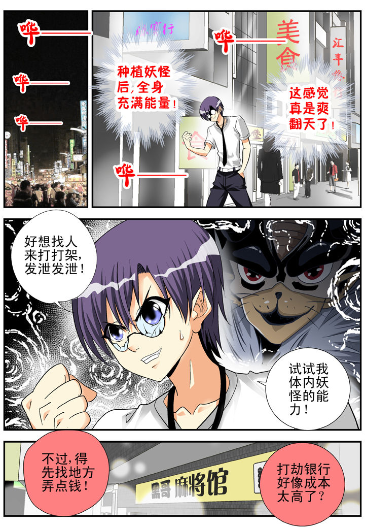 第26章：6
