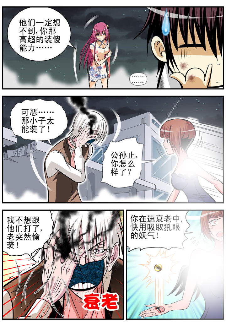 第19章：1