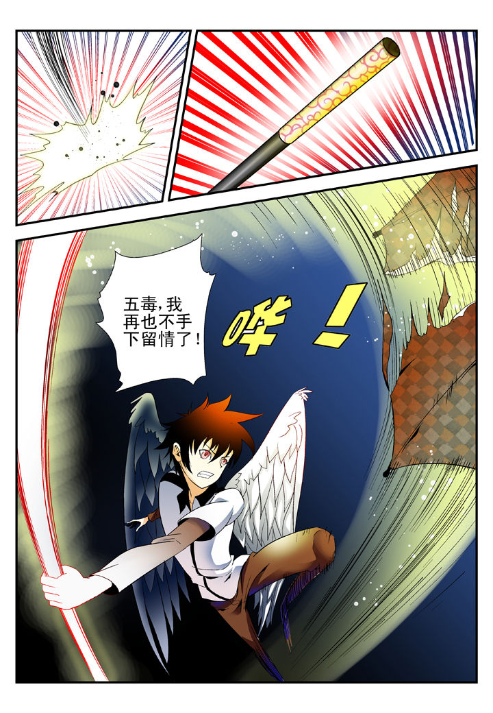 第37章：6
