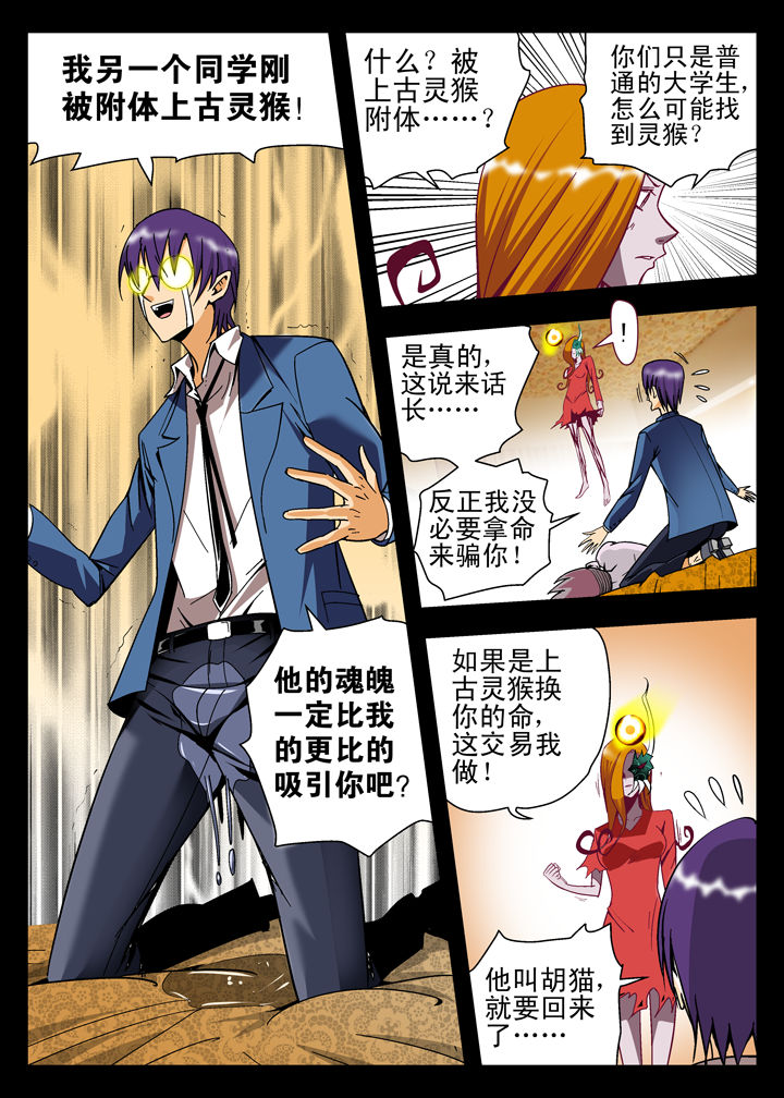 第8章：5