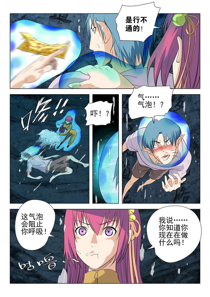 第56章：1