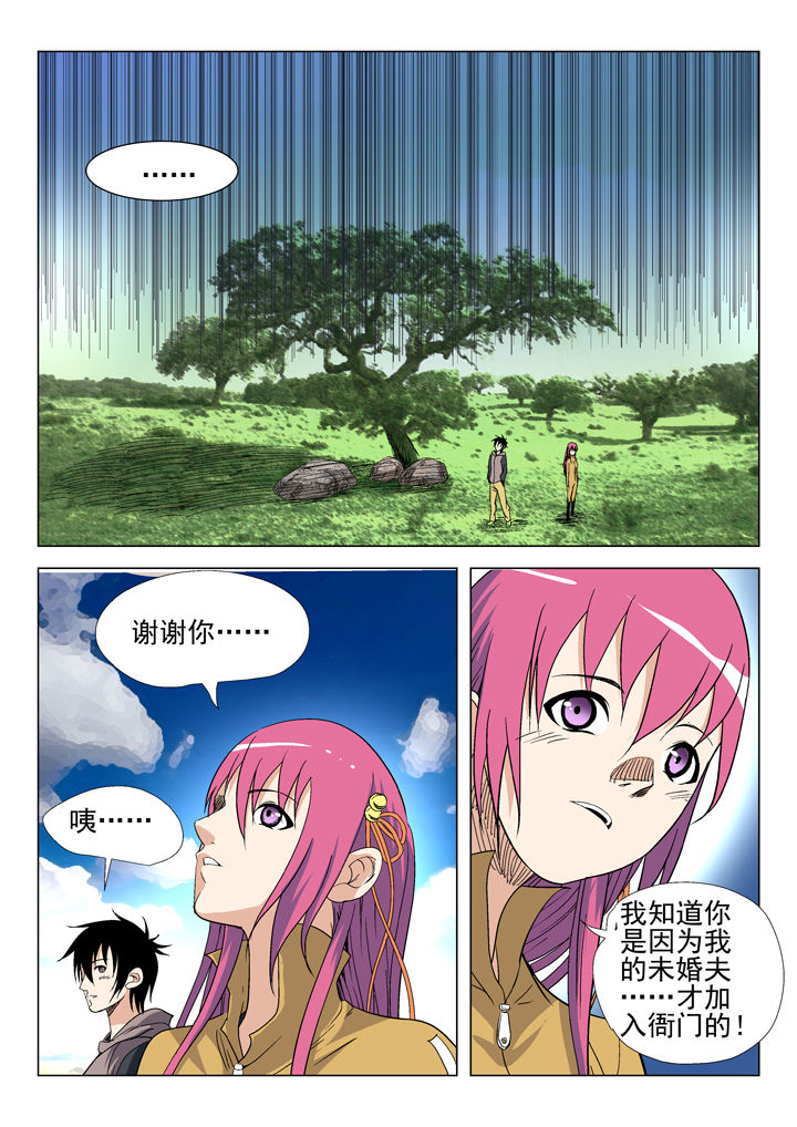 第47章：4