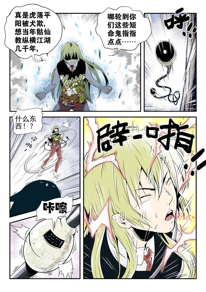 第82章：1