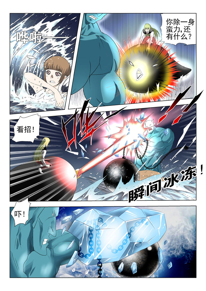 第72章：3