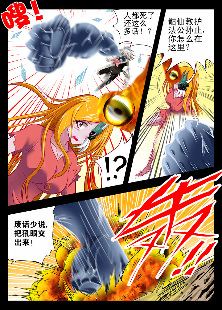 第13章：1
