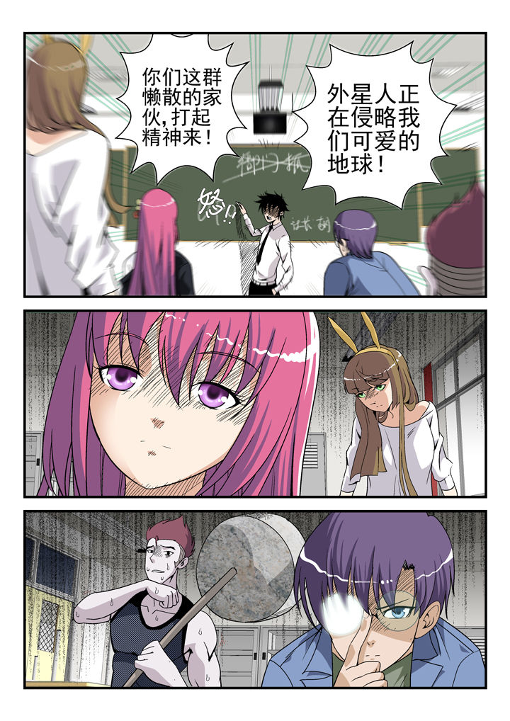 第39章：2
