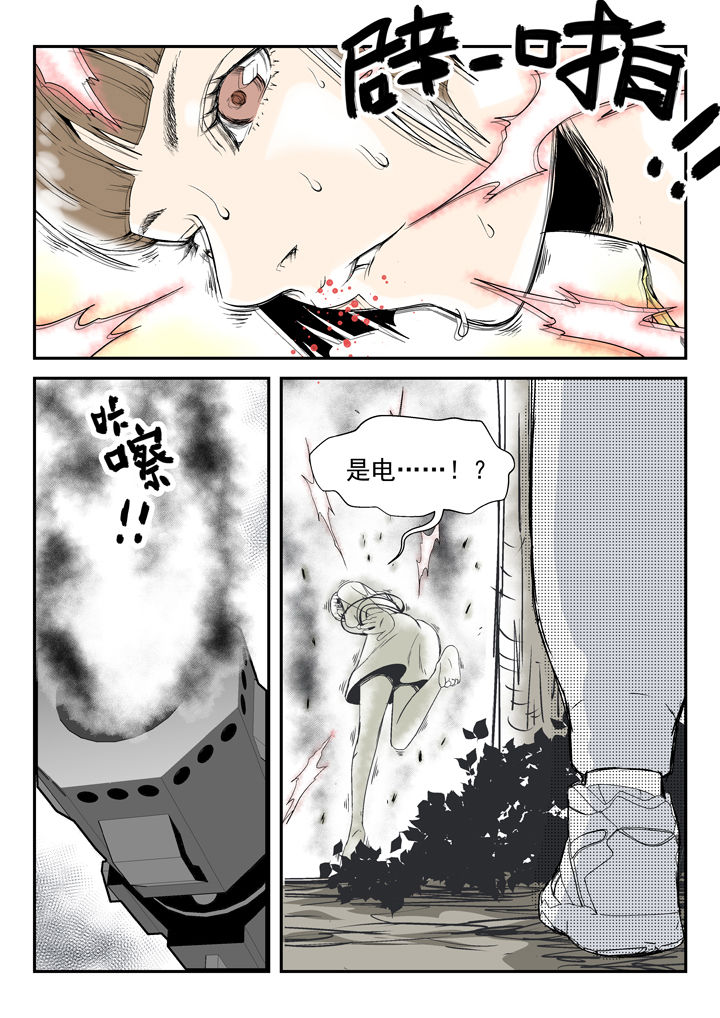 第83章：5