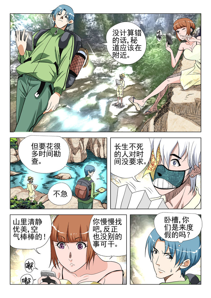 第47章：7